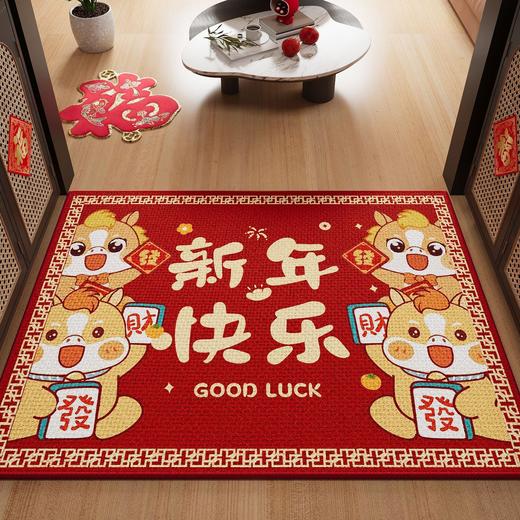 【马年踏福❗️新年吸水棉麻地垫】脚踩进门，迎接春节好运，带福回家！入户门垫浴室地毯卫生间脚垫红门垫春节年货 商品图4
