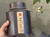 【口粮茶大红袍】2025武夷岩茶大红袍，那种清鲜的，明艳的花香，犹如阳光下盛放的花朵 商品缩略图0