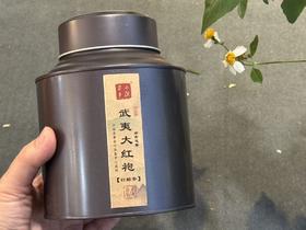 【口粮茶大红袍】2025武夷岩茶大红袍，那种清鲜的，明艳的花香，犹如阳光下盛放的花朵