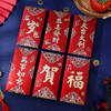 秒杀18个【新年压岁❗️开年利是送礼红包】金葱磨砂红包烫金硬纸加厚利是封结婚喜字通用高端千元红包。rf 商品缩略图1