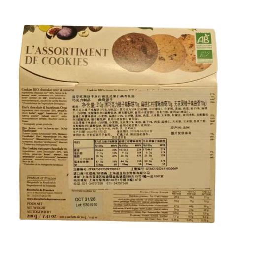 普罗旺斯饼干屋什锦法式果仁曲奇 210g/盒 商品图1