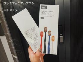 到手3盒24支【碧晨宽头8支装牙刷】独立包装新款宽头牙刷来咯，48孔经典宽头牙刷，有效清洁！