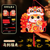 【马年限定❗️9.9抢🔥喜庆春节灯笼】带福回家，会发光能投影 光影如画 快来和影子玩游戏吧！卡通马灯笼手工diy儿童制作材料包卡通新年花灯 商品缩略图10