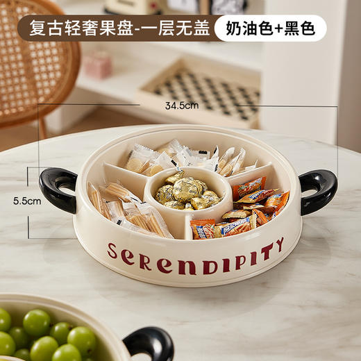 【全配升级！复古轻奢果盘】创意蝴蝶结干果盘 家用客厅分格带盖糖果盒 ins风零食摆放盘水果盘 商品图9