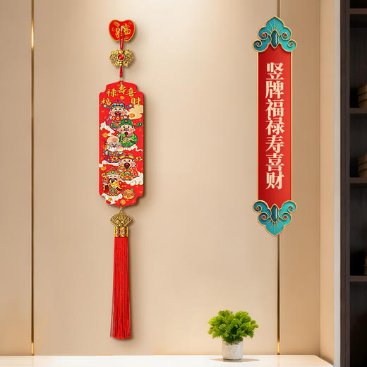 【9.9到手❗️新年五路财神挂件】吉祥如意 喜庆迎福 开门见喜 和气生财 中国风五福桃木浮雕流苏客厅玄关喜庆中国结装饰 商品图5