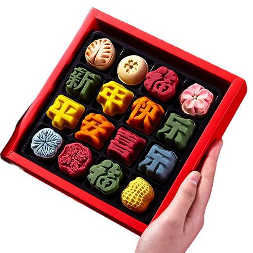 【福气满满❗️多口味点心礼盒】甄选品质原料制作，尊享礼韵礼盒，共享佳节好味，送礼大气更有面，下午茶休闲小吃茶点心，马年新年送礼好物年货礼盒L 商品图4