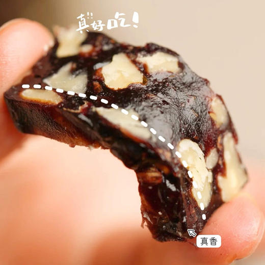 软糯补血｜血糯米核桃糕 商品图1