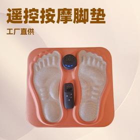 按摩足疗机EMS脉冲3d脚垫微电流足底按摩理疗仪USB充电款工厂新款新品