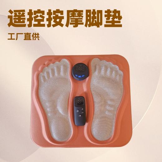 按摩足疗机EMS脉冲3d脚垫微电流足底按摩理疗仪USB充电款工厂新款新品 商品图0