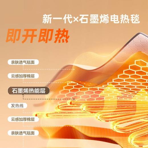 家用电器-电热水暖毯双人双控电褥子水暖不上火家用 商品图1