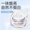美纪花漾水润轻妆素颜霜50g【30172916】 商品缩略图2