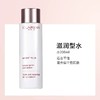 Clarins/娇韵诗水乳两件套 祛BAN乳液保湿牛奶水 清爽/滋润 商品缩略图9