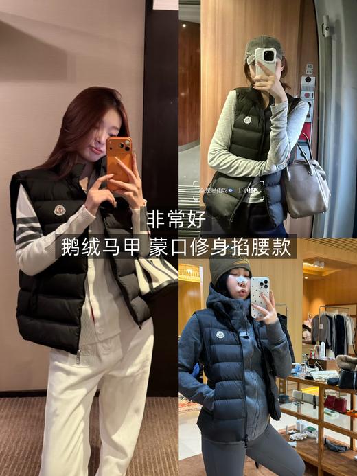 小贵但真好啊：鹅绒蒙口ghany修身掐腰羽绒马甲，又一款穿好几年的好东西 商品图0