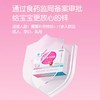伊可新品牌 锌软胶囊（2.6mg） 商品缩略图3