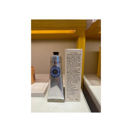 1楼欧舒丹乳木果经典护手霜150ml 商品图0