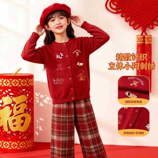 女童针织开衫外套加绒春秋款2026新款中大童毛衣刺绣新年红色 商品图1