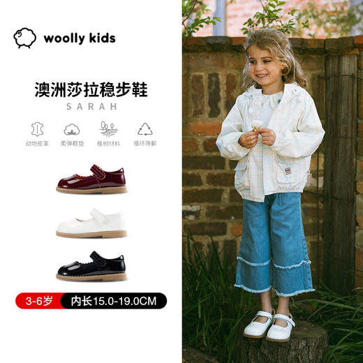 woollykids小羊沃利澳洲牛皮女宝宴会校园复古风防滑软底漆面皮鞋 商品图0