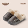 【YW】无忧购棉鞋鞋流氓兔毛拖鞋室内家居鞋保暖舒适棉拖ZS-3114（截单后3-5天发货) 商品缩略图8