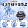 欧洲达尔文黑色挂件吸附湿气全天候清洁空气持久省心清除神器 商品缩略图0