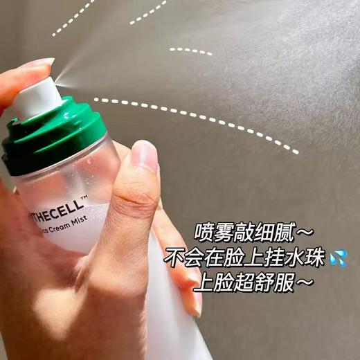 BOH醇萃积雪草舒缓修护面霜喷雾120ml 小猴子推荐保湿镇静妆前妆后 商品图6