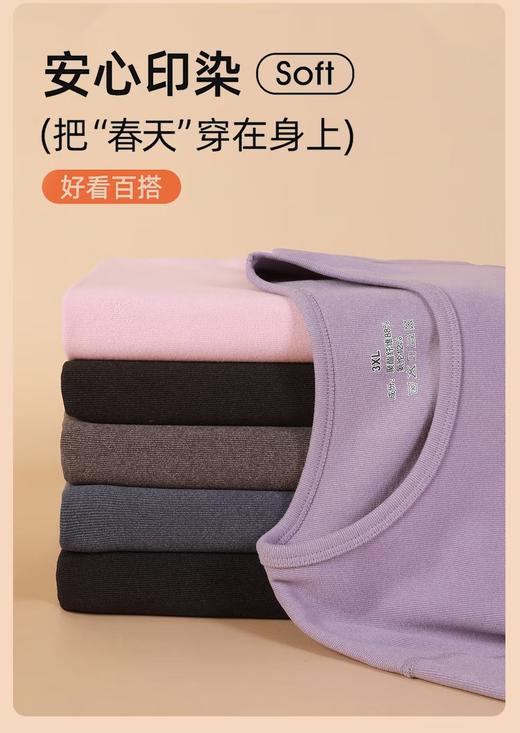【3秒速暖】院线秋冬德绒保暖内衣女男双面磨毛加绒加厚内穿秋衣秋裤套装(NYS999) 商品图1