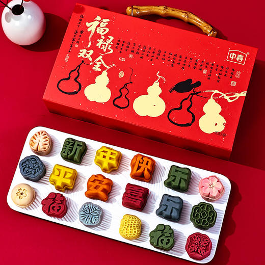 【福气满满❗️多口味点心礼盒】甄选品质原料制作，尊享礼韵礼盒，共享佳节好味，送礼大气更有面，下午茶休闲小吃茶点心，马年新年送礼好物年货礼盒L 商品图1