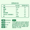 君乐宝800ml每日活菌 商品缩略图2