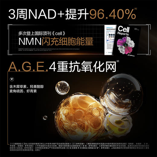 【老年LA20】卫仕老年犬专用粮长寿菌20岁关键营养LA20长寿菌1.5Kg 商品图3