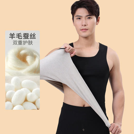 【轻暖科技❗️羊毛蚕丝德绒背心】“天然桑蚕丝”蓄热保暖，“细腻绵羊毛”	蓄热保暖，润肤轻柔顺滑柔软	，男士无痕发热马甲秋衣打底衫保暖背心式QQ 商品图9