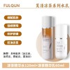 芙清凉茶水乳套装 敏感肌油皮油痘肌控油祛痘补水保湿wb 商品缩略图8