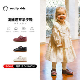 woollykids小羊沃利澳洲牛皮女宝甜美公主鞋宴会编织演出鞋学步鞋