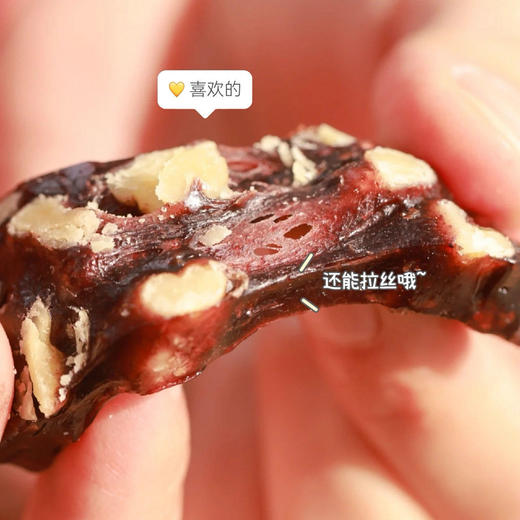 软糯补血｜血糯米核桃糕 商品图2