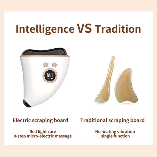 【功能齐全❗️电动砭石刮痧板】快速刮痧一身轻松，红光护理提拉紧致，9档位微电按摩，震动舒缓好享受，按摩刷按摩器刮痧仪智能脸部面部提拉刮脸QQ 商品图1