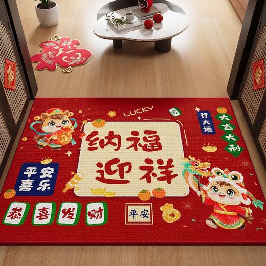 【马年踏福❗️新年吸水棉麻地垫】脚踩进门，迎接春节好运，带福回家！入户门垫浴室地毯卫生间脚垫红门垫春节年货 商品图2