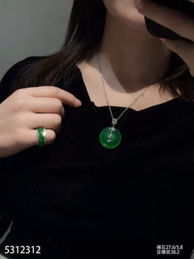 平安扣吊坠【5312312】具体价格微信咨询