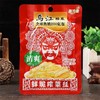 乌江60g*100 商品缩略图0