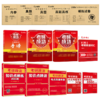2027考研政治英语一全套 政治全套+英语一全套 商品缩略图5