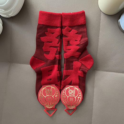 【好运来❗️立体毛圈红袜】经典中国红配色，寓意满满的好运和福气，立体毛圈加厚保暖，袜口弹力设计，不勒脚不下滑，本命年红袜子立体毛圈袜发财加厚中筒袜年袜QQ 商品图7