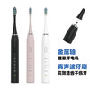 新款新品电动牙刷特价磁悬浮金属轴英文中性声波扫振 商品缩略图0