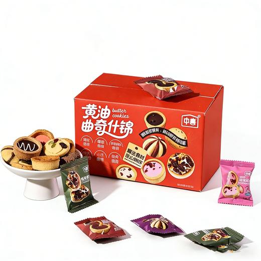 【送礼佳品❗️黄油曲奇饼干礼盒装】甄选品质原料制作，口感香浓酥脆，酥松香脆回味无穷，好吃美味带回家，油曲奇饼干礼盒装，年货送礼品特产休闲零食L 商品图4