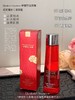 伊丽莎白苏珊·限定款护肤套盒  红石榴臻萃精华水（200ml）焕新肌源精华露（50ml）焕新肌源精华眼霜（30g） 商品缩略图0
