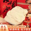 【福建特产❗️非遗工艺🔥纯手工线面礼盒装】传统工艺制作，好面不糊汤「口感顺滑」绵密好吸收，营养早餐伴手礼龙须长寿面，马年新年送礼好物年货礼盒L 商品缩略图2