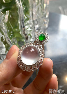 玻璃种蛋面吊坠【5301012】具体价格微信咨询