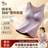 【保暖实力派❗️羊绒蚕丝内衣】胸垫一体式，绵羊毛 360°蓄热锁温，桑蚕丝润养干燥肌，磨毛工艺万千柔软细绒，秋冬季2026新款加绒蕾丝打底内衣QQ 商品缩略图0