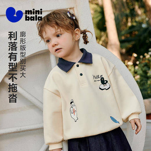 迷你巴拉巴拉男女童宝宝卫衣婴儿柔软透气萌酷学院风上衣2026春季 商品图1