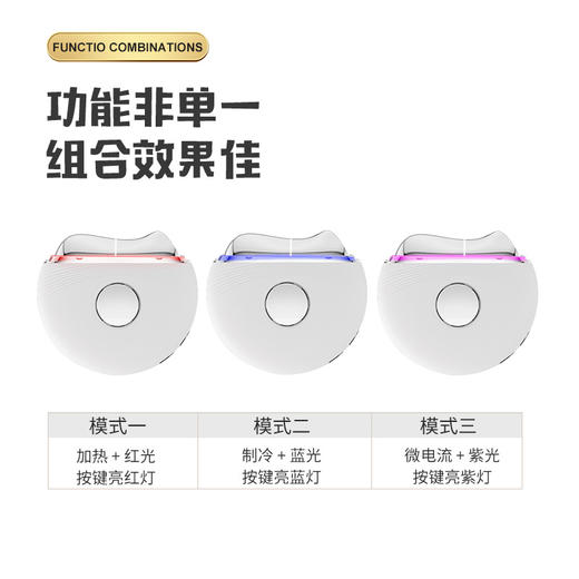 【逆龄肌秘❗️冷热紧致按摩仪】紧致塑颜纤塑面颈，唤醒胶原力，精准S型曲线刮出紧致轮廓，消除浮肿提拉有型，电子美容仪热敷面部按摩器导入仪电动按摩仪QQ 商品图3