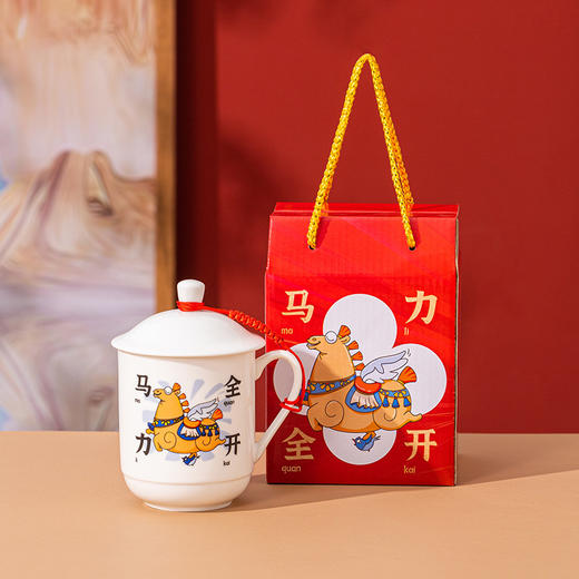 【马年陶瓷杯子】咖啡杯简约马克杯 国潮马力全开杯子礼品水杯  商品图10