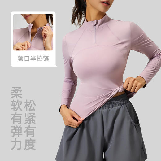 跃牌【瑜堂系列】2026女款显瘦修身透气运动瑜伽服长袖女跑步健身瑜伽上衣JYWC031 商品图1