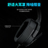 西伯利亚（XIBERIA）【全网热销】 V13电脑耳机头戴式有线游戏耳机 usb7.1声道 带线控 电竞耳机耳麦带麦 黑色 /数码 /影音娱乐 /有线耳机 商品缩略图4