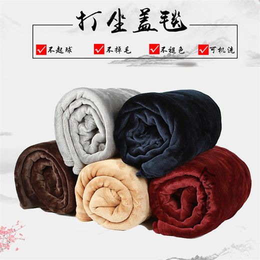 盖毯毛毯披肩/珊瑚绒法兰绒盖布空调毯/寺院毯子加厚保暖超柔软 商品图2